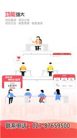 保標招標信息系統(tǒng)招投標軟件的lhz
