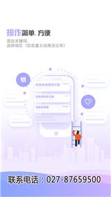 招投標工具哪個好