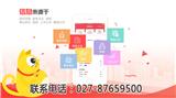保標(biāo)招投標(biāo)管理軟件一鍵便捷查詢招投標(biāo)信息