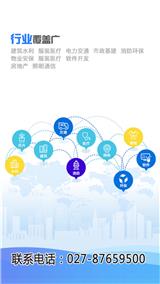 保標(biāo)招標(biāo)信息管理軟件實(shí)時查詢