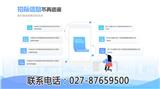 保標(biāo)招標(biāo)工具一鍵便捷查詢招投標(biāo)信息