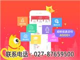 招投標(biāo)手機(jī)APP排行