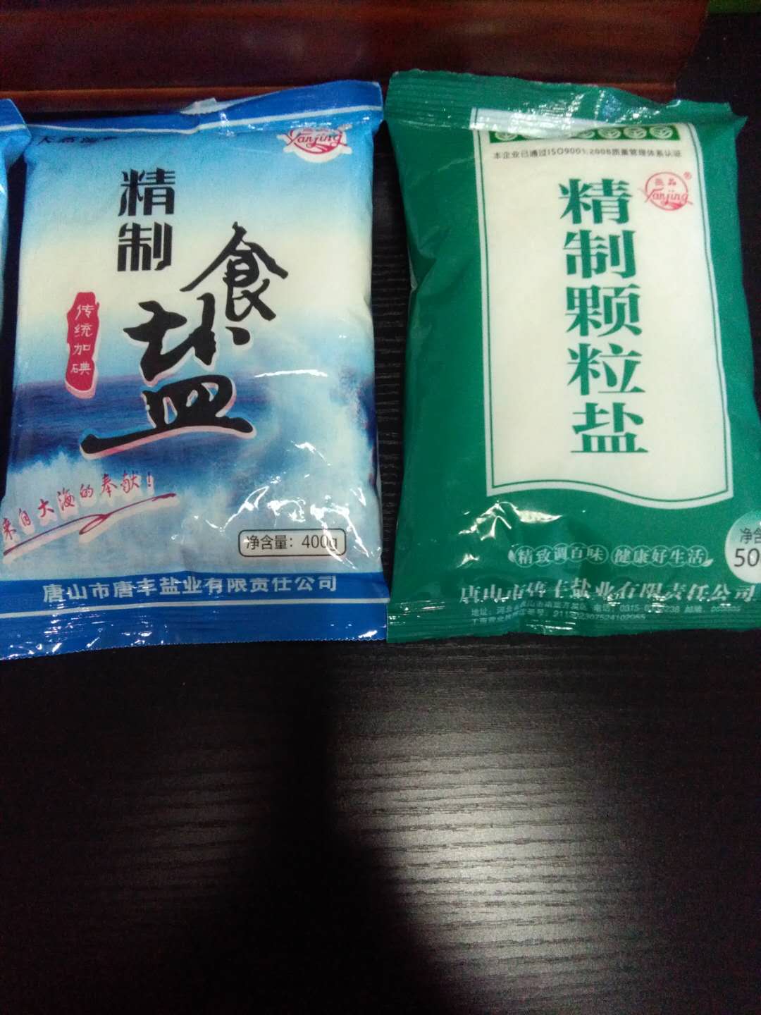 唐丰盐业广泛招商面议