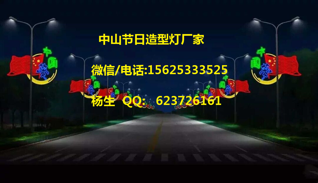 全国供应LED过街灯 2019年LED路灯杆造型灯  