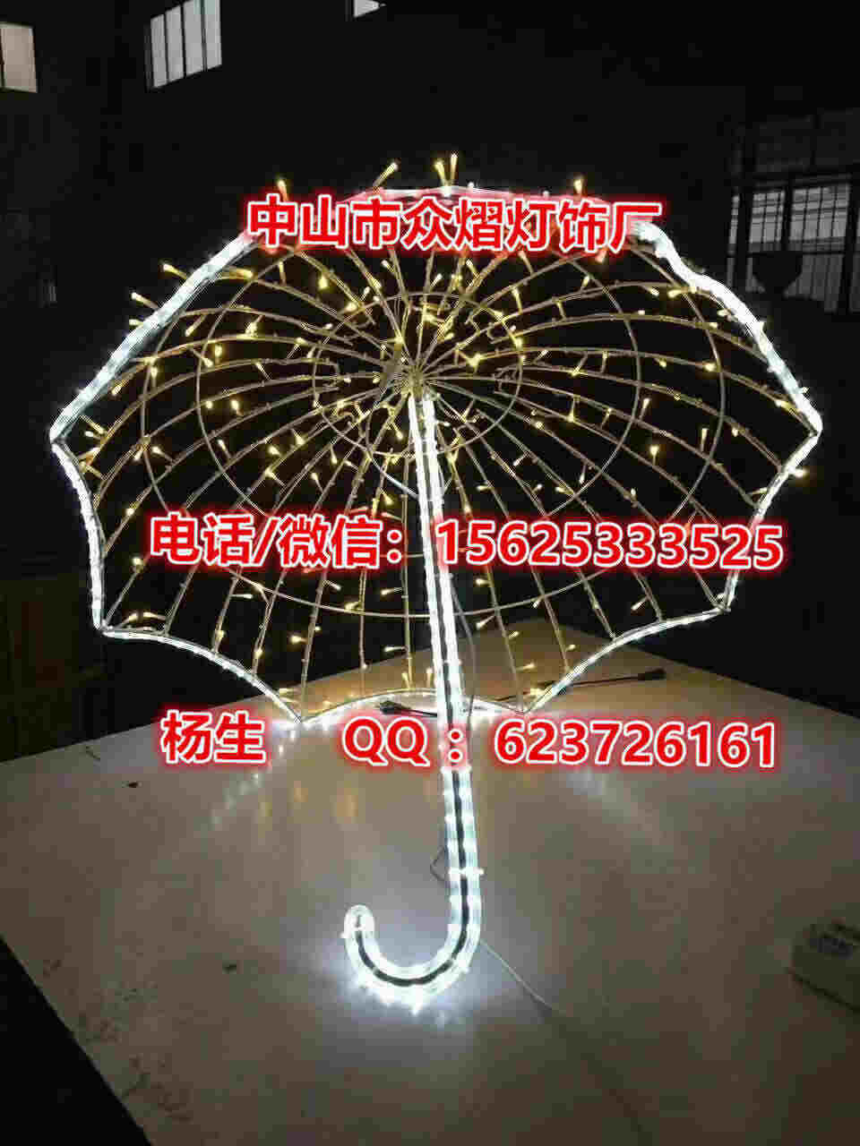 山西朔州制作3D动物熊造型灯 立体造型灯led装饰 滴塑造型灯 led