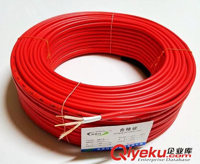 沈陽發(fā)熱電纜比較顯著的優(yōu)勢是什么