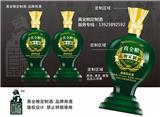 揭陽收藏版定制酒價格【真全糧酒業】