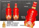 個性定制酒酒廠定制酒聯系方式【真全糧酒業張思漫】