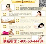 莎娜琳價格_莎娜琳好用嗎