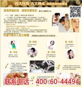 莎娜琳是真的嗎_莎娜琳怎么樣