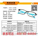愛大愛手機(jī)眼鏡加盟條件_愛大愛手機(jī)眼鏡代理