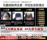 發(fā)囊活素報價_發(fā)囊活素多少錢