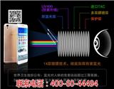 愛大愛手機眼鏡效果_愛大愛手機眼鏡全國誠招各級代理