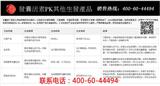 發囊活素怎么使用_發囊活素多少錢