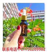 黑百通活氧油真的有效果嗎_黑百通活氧油一貼貼幾天