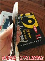 黑百通醫(yī)貼膏效果好不好