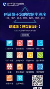 放羊哥：小程序2019年走向何方？小程序的lb營銷怎么做？