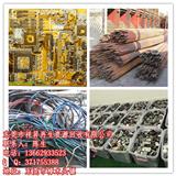 深圳龍崗區(qū)收廢品價(jià)格
