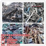 東莞市萬江區(qū)廢舊商品回收