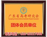 廣州大腦奇跡-天河區(qū)元崗街道快速記憶訓(xùn)練方法