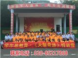 天河區(qū)興華街道記憶法訓(xùn)練推薦-廣州大腦奇跡