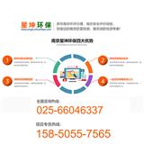 南京環(huán)評辦理機構,南京衛(wèi)生院環(huán)評代辦哪家好