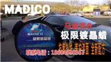 隱型車衣好嗎
