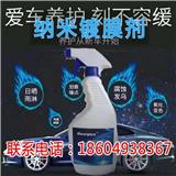 隱型車衣好嗎