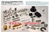 廣東鎢鋼加藍(lán)寶石鑲合精密零件批量加工廠