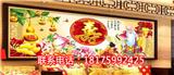 麓品科技藝術水晶畫科技,創業賺錢，完成夢想