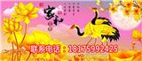 麓品科技藝術水晶畫工藝品現在還可以做嗎