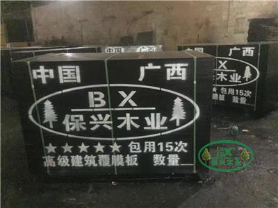 广西覆膜板厂家日夜赶工