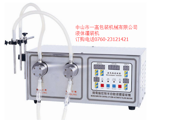 磁力泵液體灌裝機|小型液體灌裝機