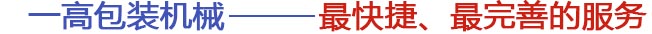 选择理由