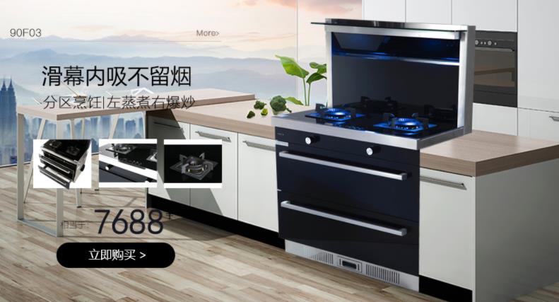 廚房安裝了伊歌爆炒猛火集成灶后，老公也愛上了做飯！