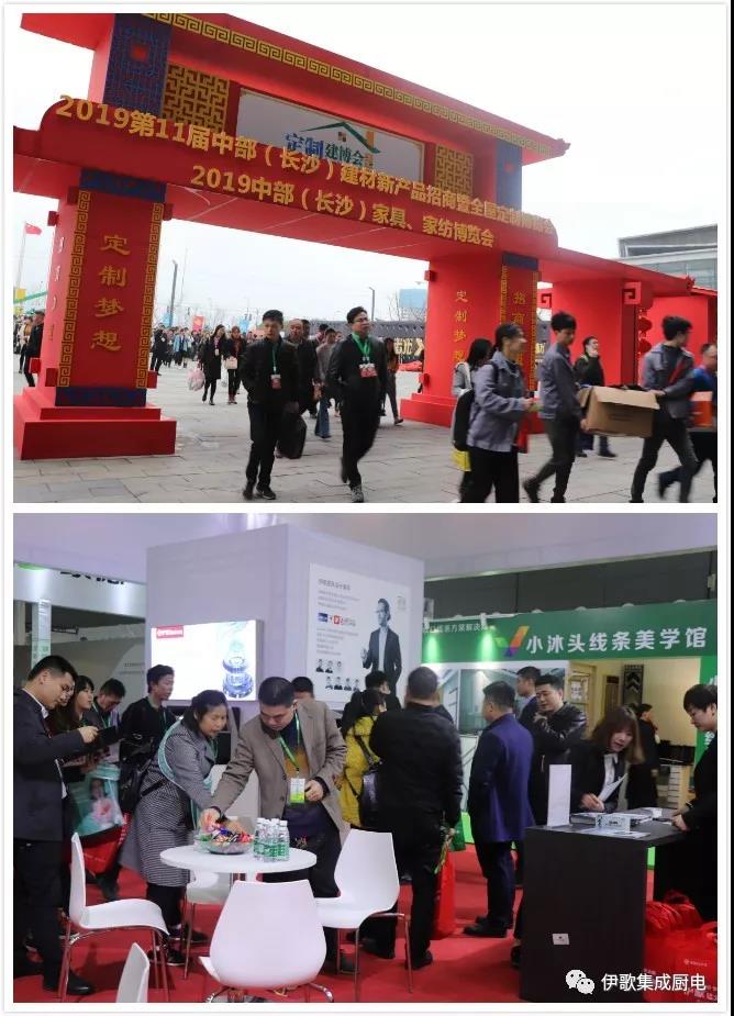 簽！簽簽！伊歌猛火集成灶成功簽約多筆經銷合同！