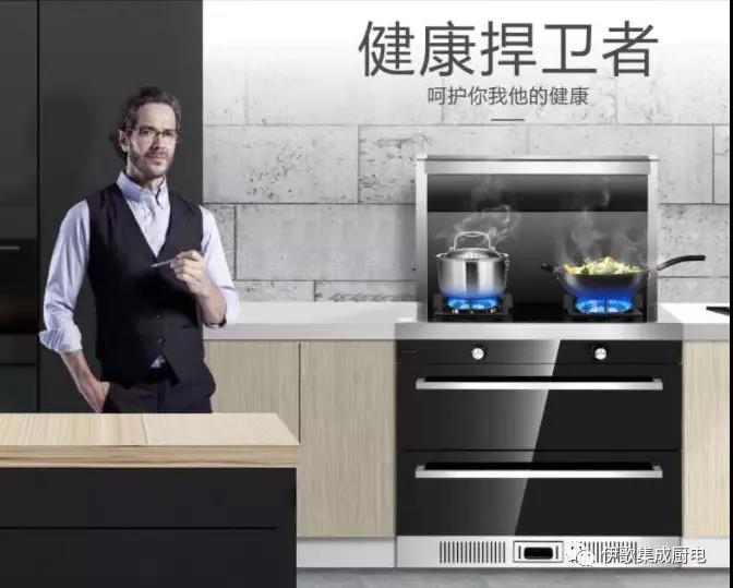 伊歌猛火集成灶的用戶：從不用擔(dān)心油煙問題 