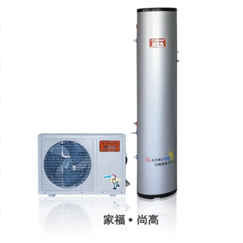 赛特奥空气能家用热水机家福系列