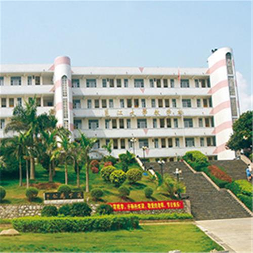 学校 南宁邕江大学