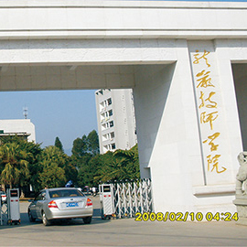 学校 龙岩技师学院