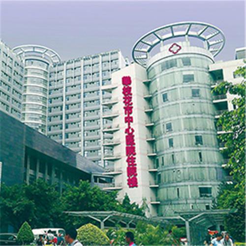 医院 攀枝花市中心医院