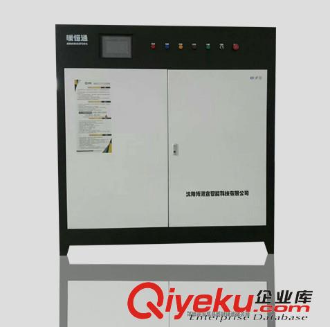 沈陽電鍋爐的工作原理