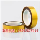 臨海工業(yè)高溫膠帶廠家