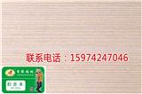 生態(tài)板批發(fā)_生態(tài)板sd品牌