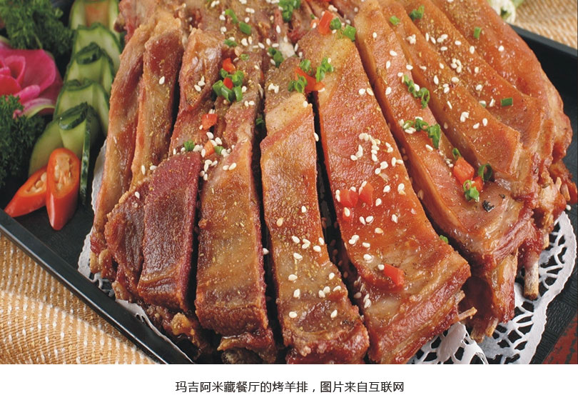 西藏特色美食招商加盟