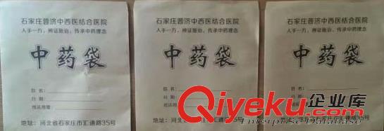 齊秀岐主任主治調理植物神經紊亂引起的以軀體癥狀為主的病癥，肢體煩躁癥