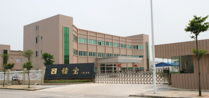 Guangzhou Leibao Hot Stamping Material Co., Ltd.