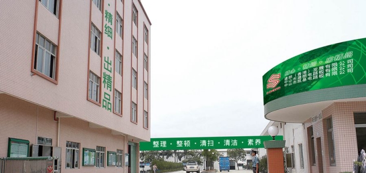 Zhongshan Kaiji Circuit Board Co., Ltd.