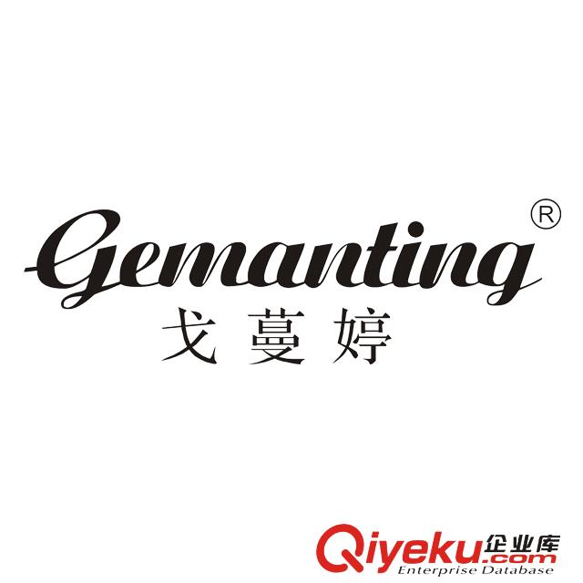 共創(chuàng)輝煌 戈蔓婷時尚女裝教你正確的經(jīng)營方法