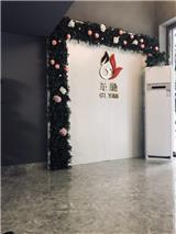 加盟要多少錢